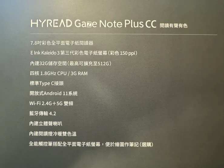 包裝後的規格說明