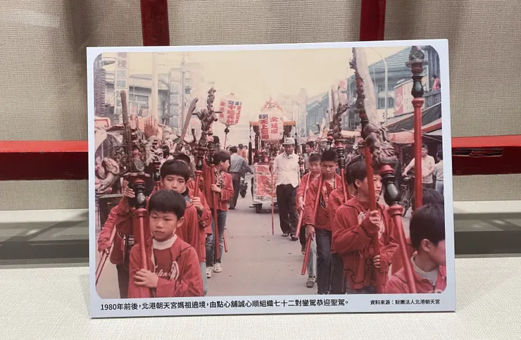 這張是1980年前後,北港朝天宮媽祖遶境的儀仗隊伍。