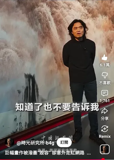 分享發人省思的短影音😳