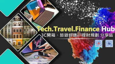 Tech.Travel.Finance Hub