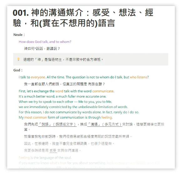 CH1 001／單頁預覽畫面