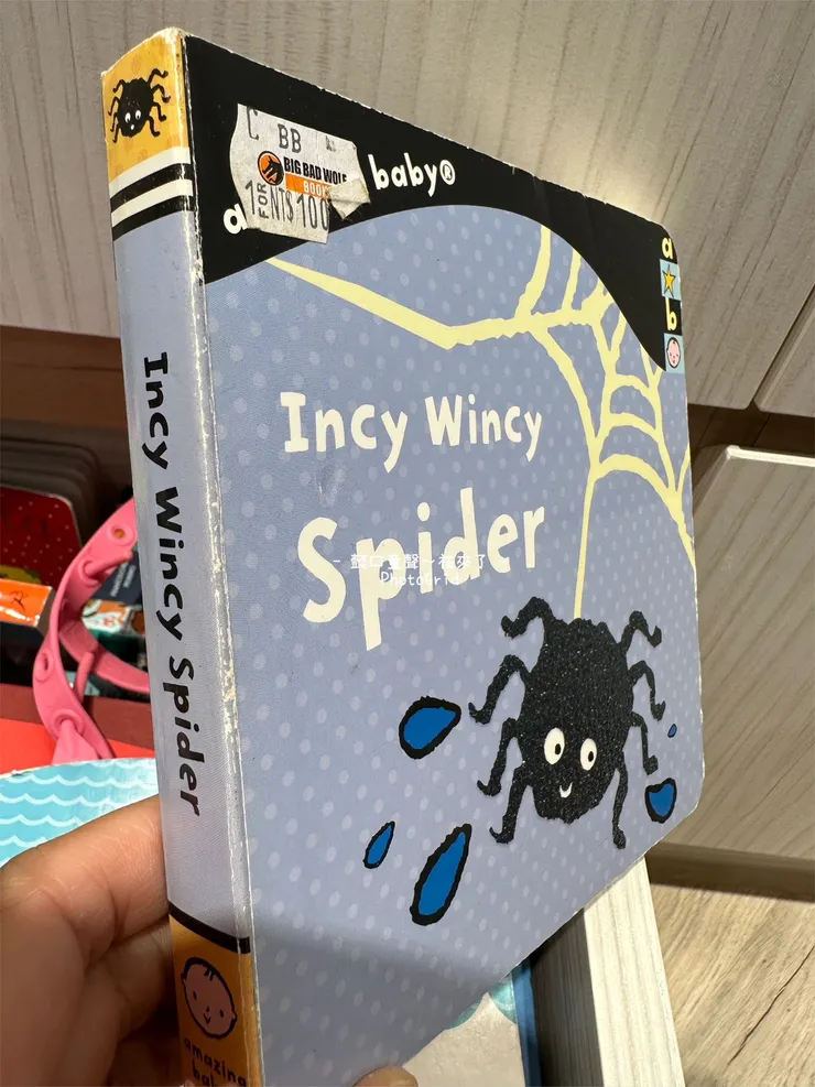 價格划算 媽媽只是比較介意沒有封膜的書上面直接貼標籤。