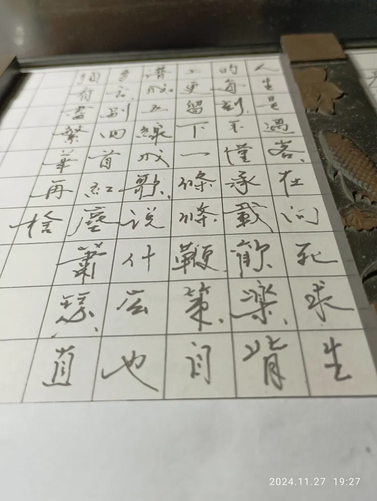 即思即寫，以信受陪您共渡節哀