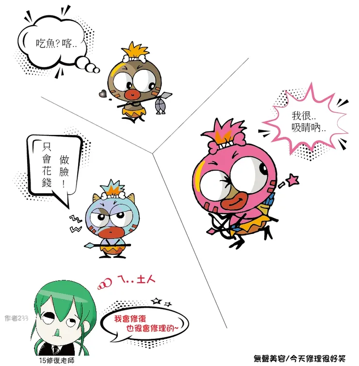 vocus|新世代的創作平台