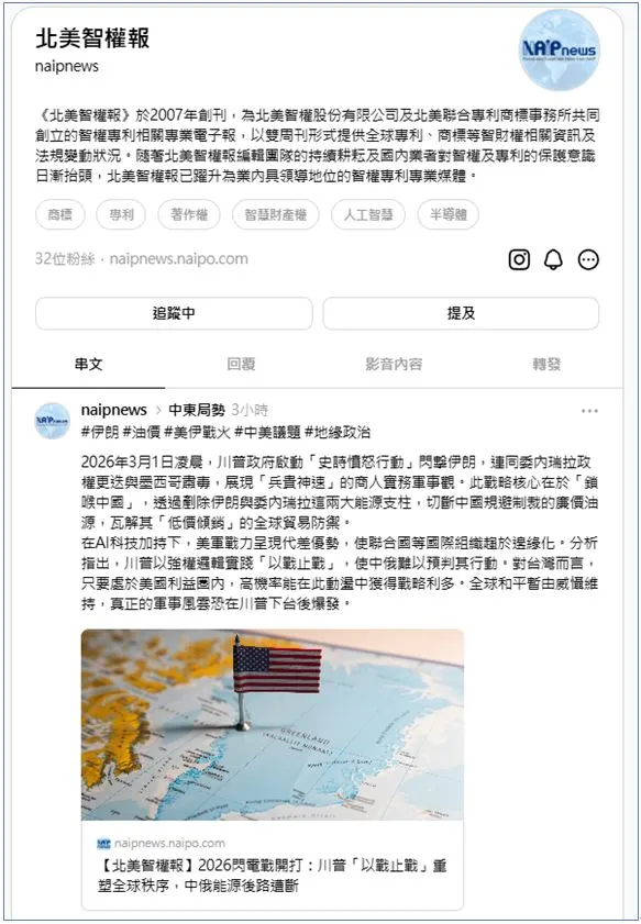 vocus|新世代的創作平台