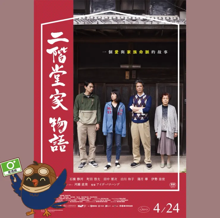 圖片來源:華納威秀