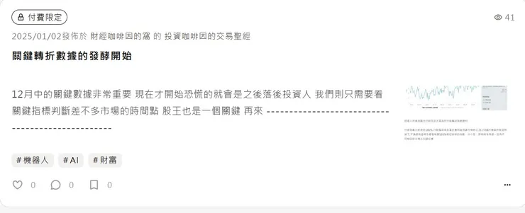 vocus｜新世代的創作平台
