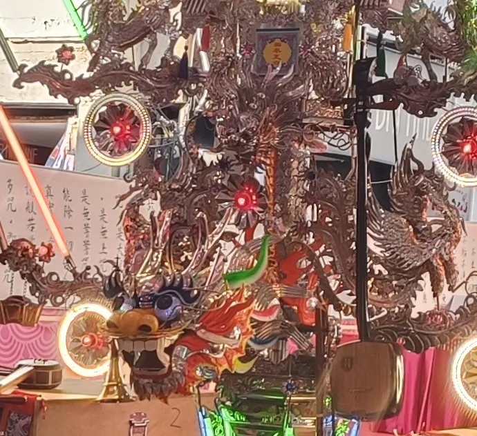 金樂軒家私虎上掛著三弦與嗩吶