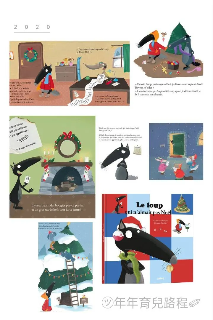 歐莉安娜．拉蒙(Orianne Lallemand)-暫譯：不喜歡聖誕節的狼(Le loup qui n'aimait pas Noël)