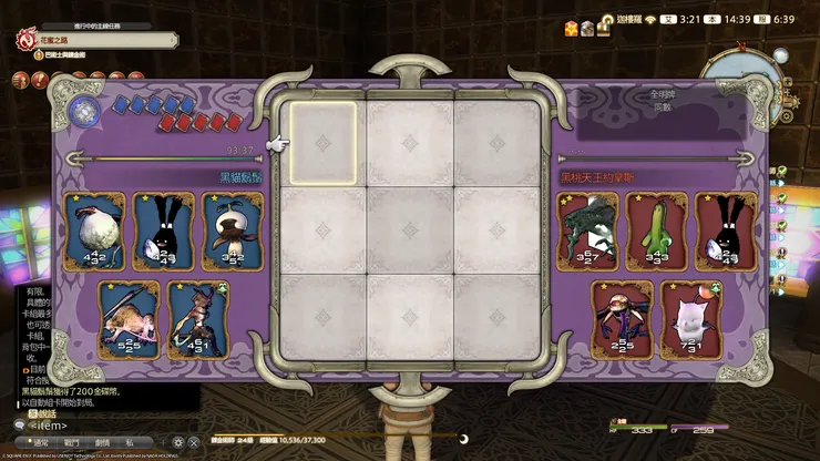 截圖自微樂遊玩畫面