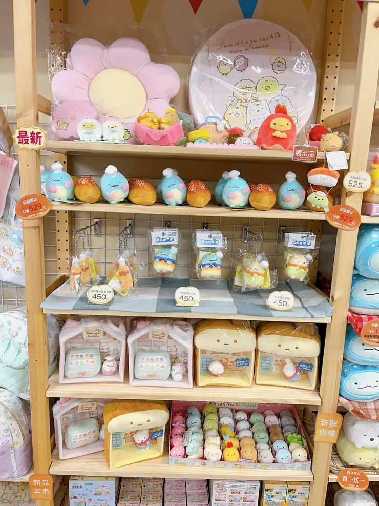 （最新出爐商品）