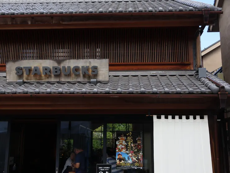 星巴克