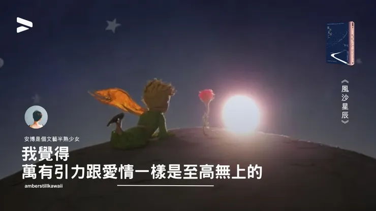 vocus|新世代的創作平台