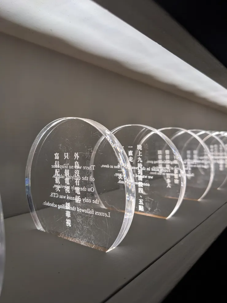 金馬賓館當代美術館：過渡、留言—想要的只是踏實生活／圖源：陳穩