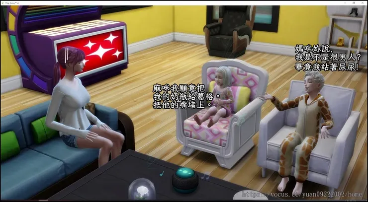 感情應該算是好的吧（？？？