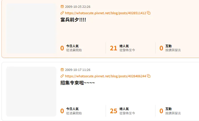 vocus|新世代的創作平台