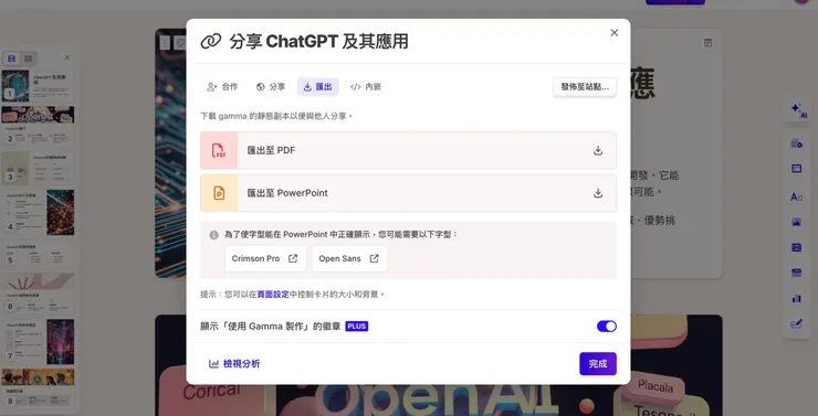vocus｜新世代的創作平台