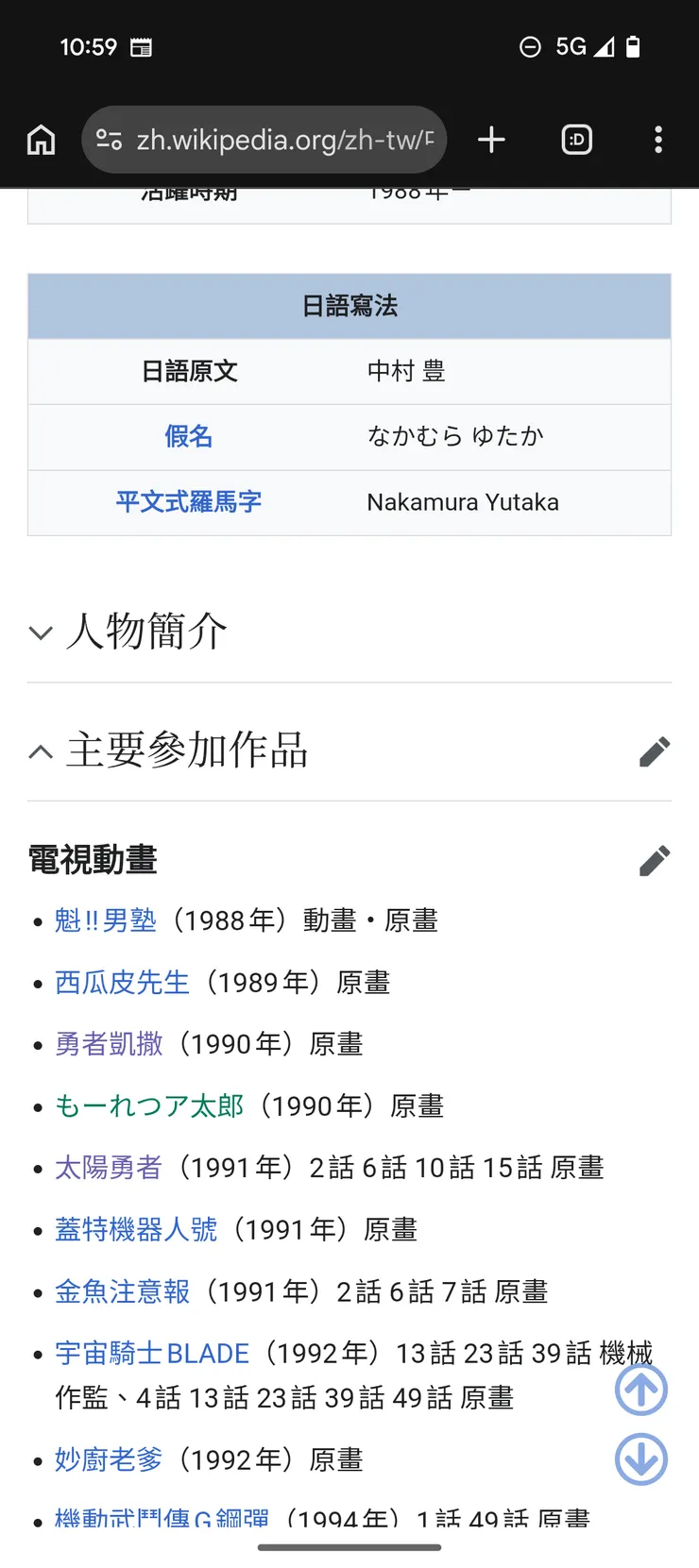vocus|新世代的創作平台