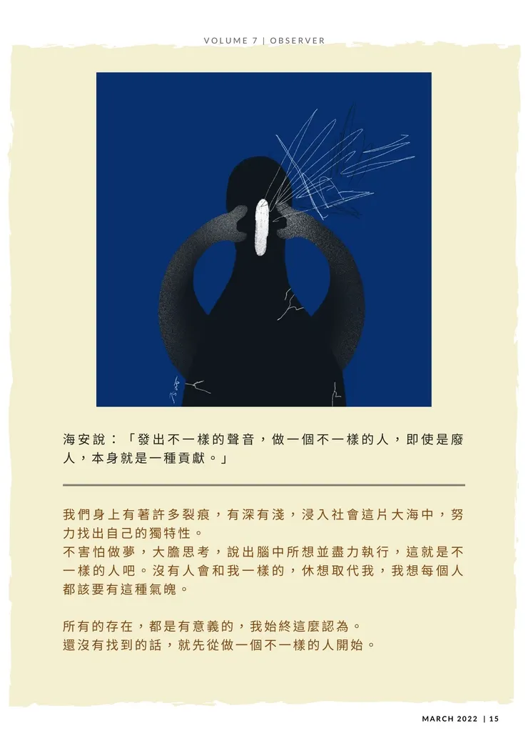 vocus|新世代的創作平台