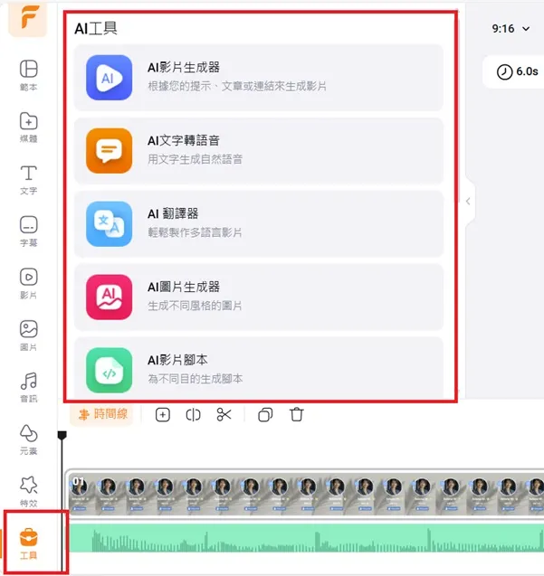 vocus|新世代的創作平台
