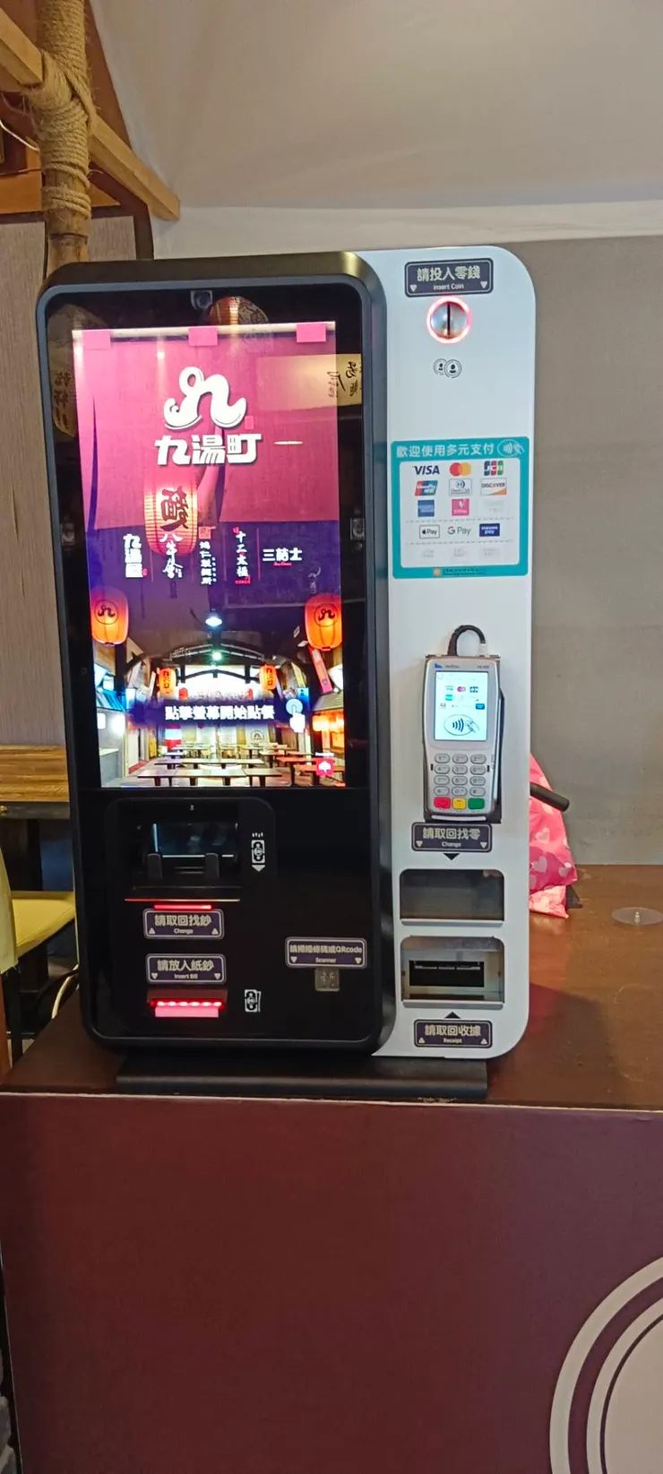 來的時候都是要自助點餐，但因為只有兩台機器，如果人多的話就會要等候許久~