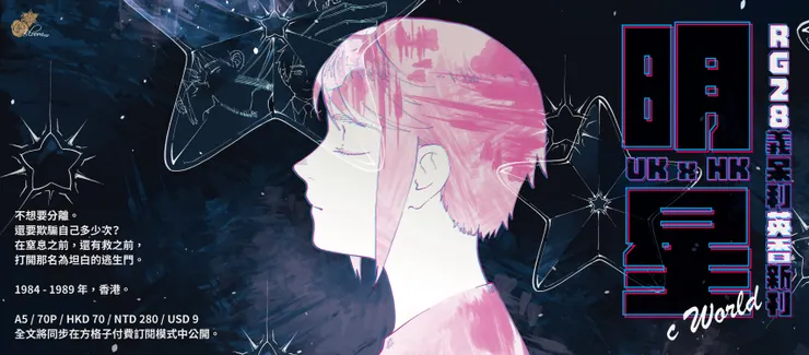 vocus|新世代的創作平台