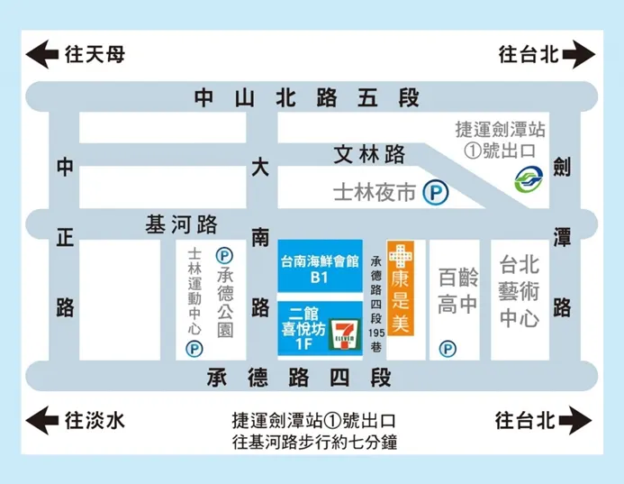 台南海鮮會館地圖