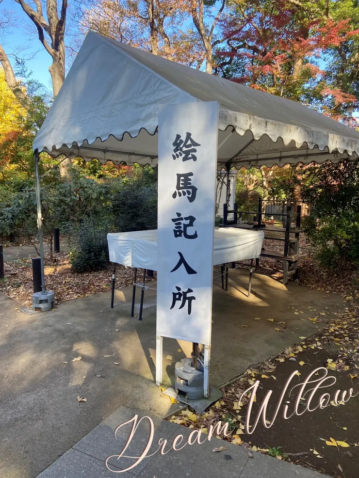 桌上有筆可以寫繪馬！