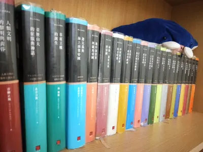 閱讀心得-興亡的世界史