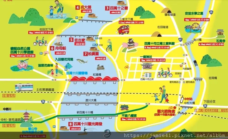 截取自四萬十市觀光協會官網 https://www.shimanto-kankou.com/pdf/tra.pdf