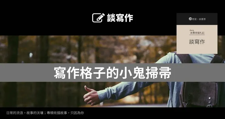 主圖來源：pixabay