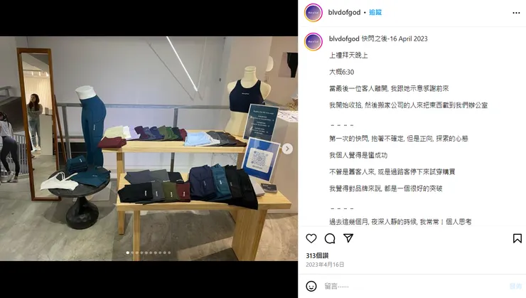 Greg 透過品牌 Instagram,記錄著創業點滴,獲得客人的信任。(圖片來源:Blvd of God Instagram)
