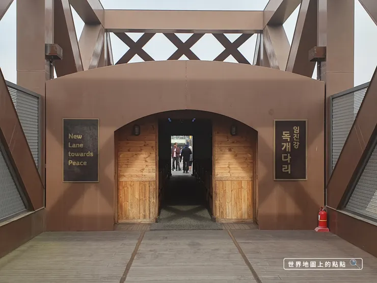 和平主題鐵路入口