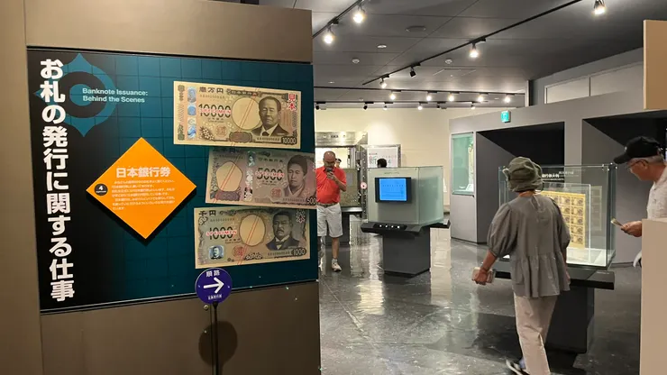 可以認識金融知識。