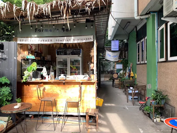 青旅外的Bar白天時的模樣