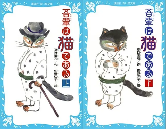 日本2017年講談社文庫版封面