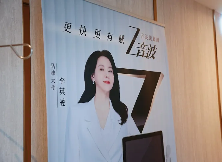 台北Z音波拉提推薦【板橋聖宜診所】終於找回緊緻V感,告別老