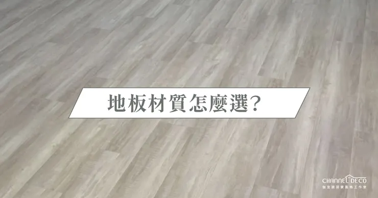 高雄軟裝推薦.高雄軟裝設計推薦.高雄軟裝設計.高雄軟裝