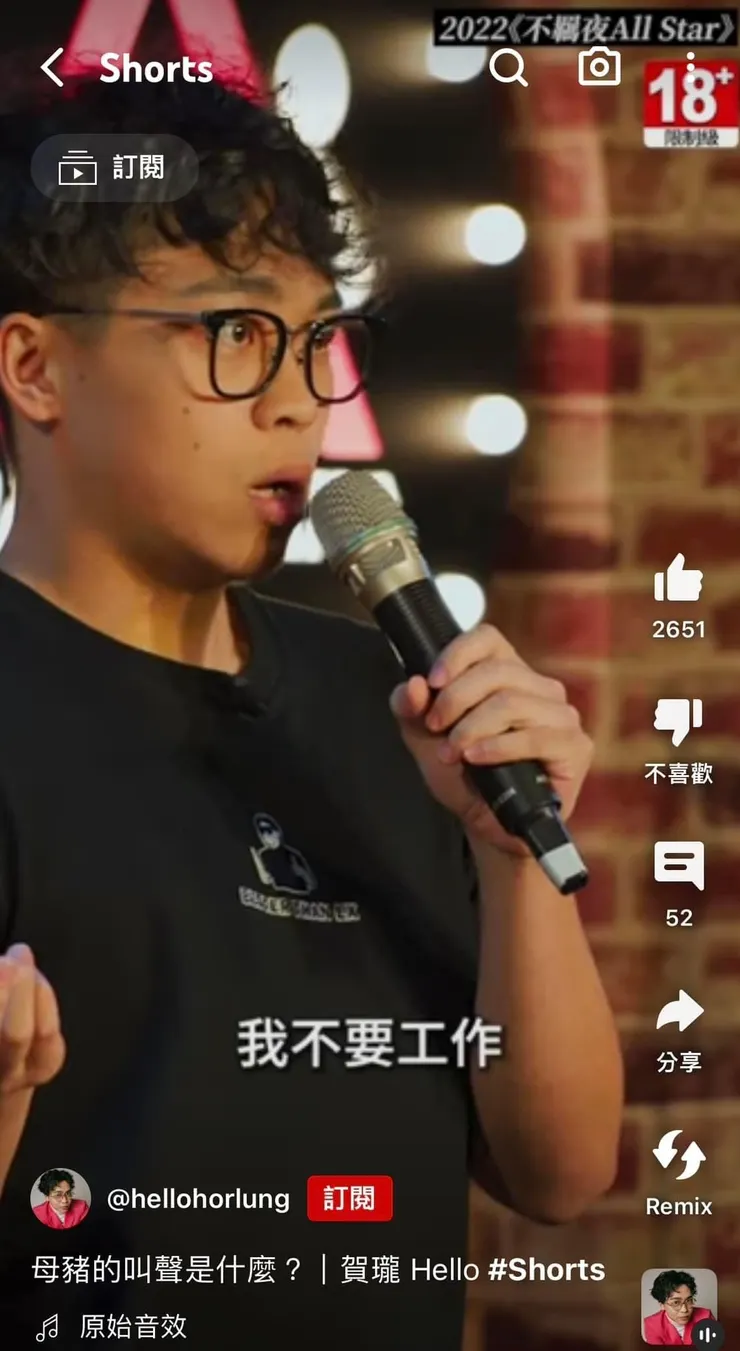 vocus｜新世代的創作平台