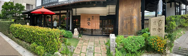 首里琉染店門口(照片由首里琉染官方網站提供)