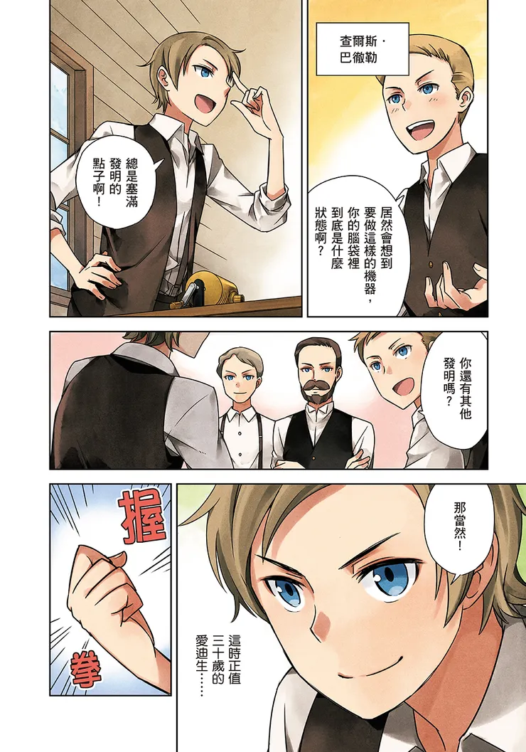 vocus｜新世代的創作平台