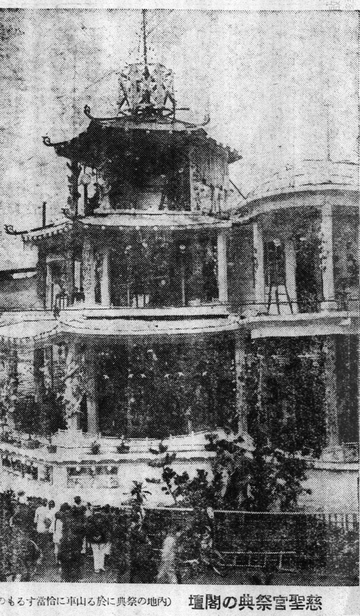 1924年11月23日台灣日日新報醮壇照片，十分雄偉