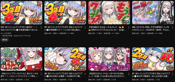 諾艾爾也是棒球中