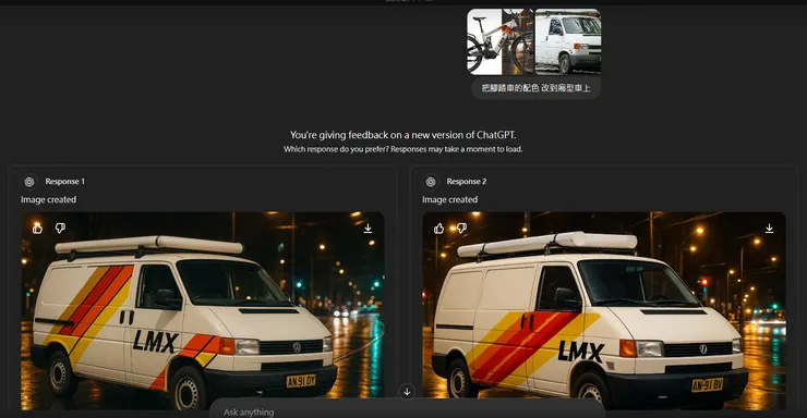 簡單的一個指令! 直接背景都跟著改好,直接變成桌布了! 原本車上的水管,還變成車邊帳(或車頂帳篷)~哈哈 太聰明了!