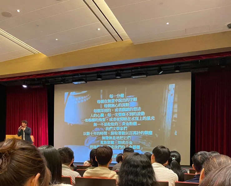 哲青哥的演講-關於金薔薇