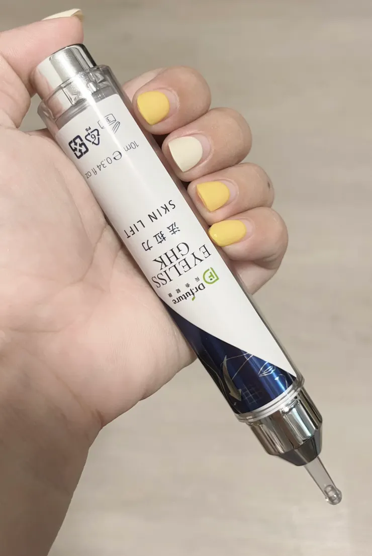 在底部按壓一下