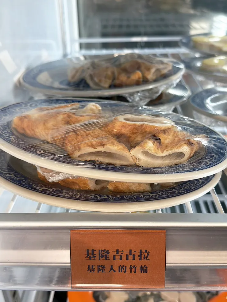 基隆吉古拉，竹輪帶點炭烤香氣，放進湯裡很有層次。