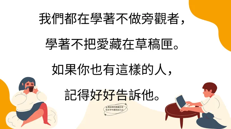 vocus｜新世代的創作平台