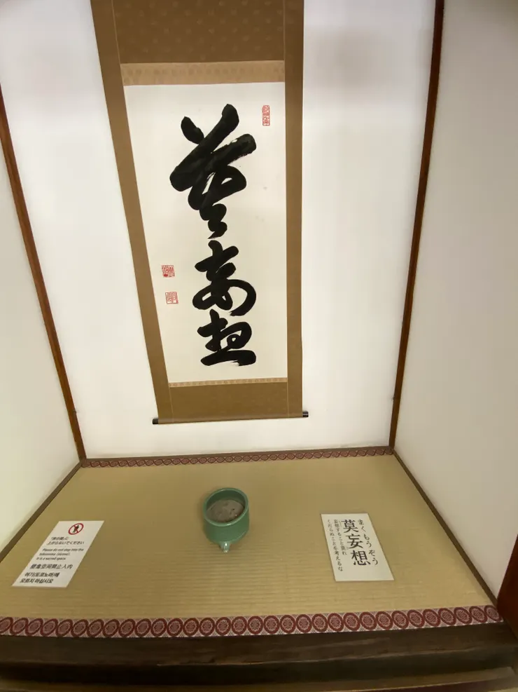 也是很有禪意的文字