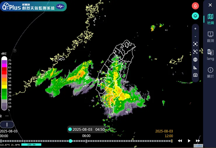 中央氣象署劇烈天氣預測